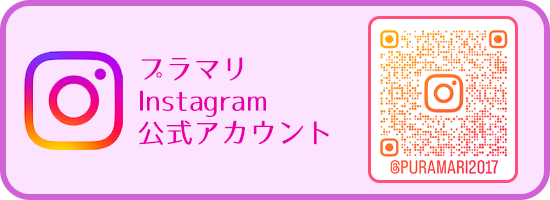公式Instagram